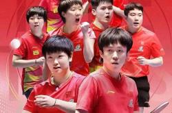 2026世界杯竞猜-央视频直播！成都混合团体世界杯国乒参赛名单、附赛程时间表