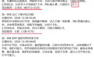 FIFA世界杯-诺坎普迎来三年首场欧冠！今日竞彩足球推荐分析：今日18场足球预测比分已更新
